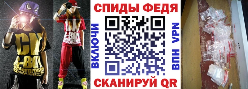 Амфетамин Розовый Петушки