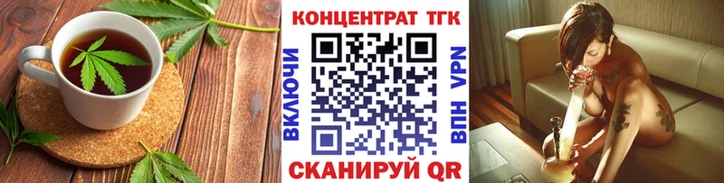 Cannafood конопля  Петушки 