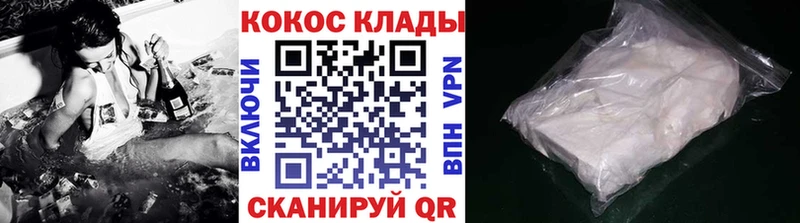 COCAIN FishScale  Петушки 