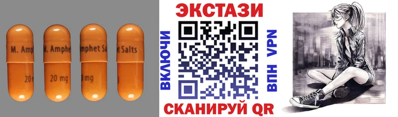 наркота  Петушки  Экстази ешки 