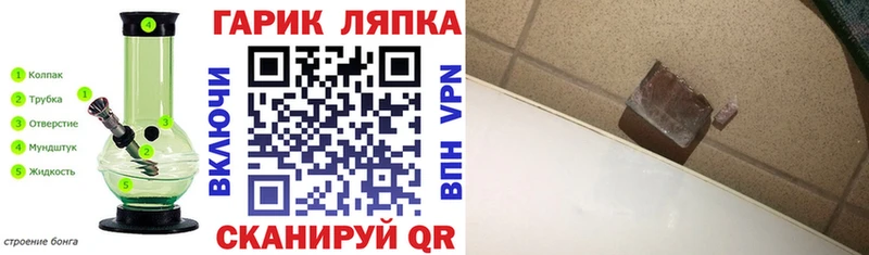 Гашиш гашик Петушки