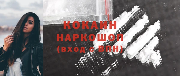 экстази Нязепетровск