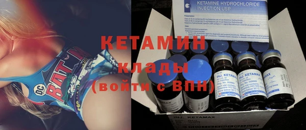 эйфоретик Балахна