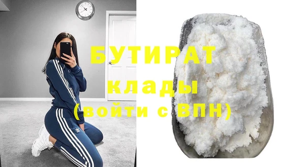 ALPHA PVP Нягань