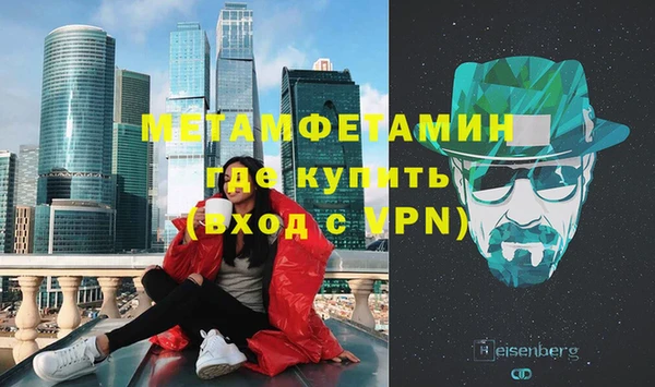 ALPHA-PVP Балабаново
