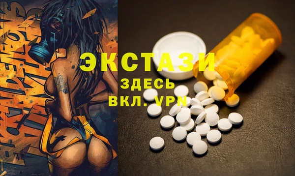 эйфоретик Балахна