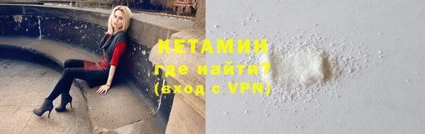 ALPHA-PVP Балабаново