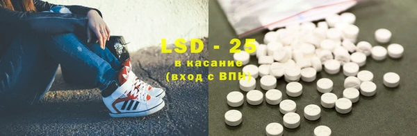 экстази Нязепетровск