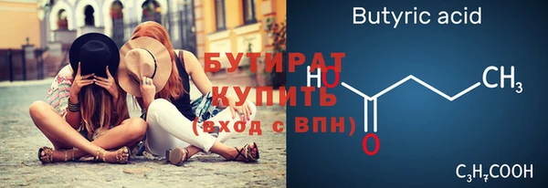 эйфоретик Балахна