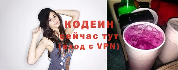 метамфетамин Няндома