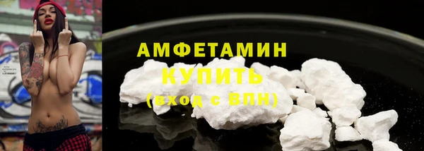 эйфоретик Балахна