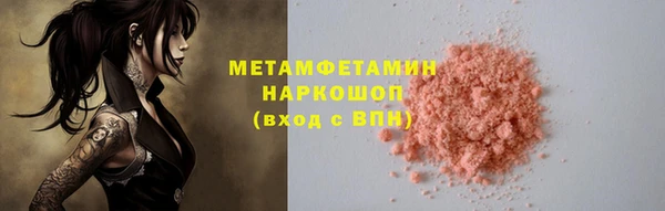амф Баксан