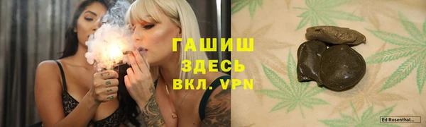 ALPHA-PVP Балабаново