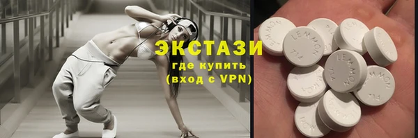 амф Баксан