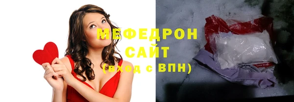 эйфоретик Балахна