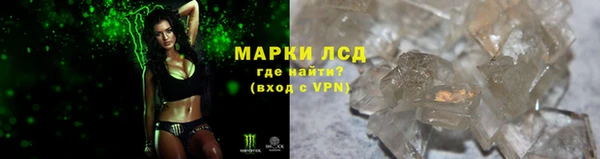 эйфоретик Балахна