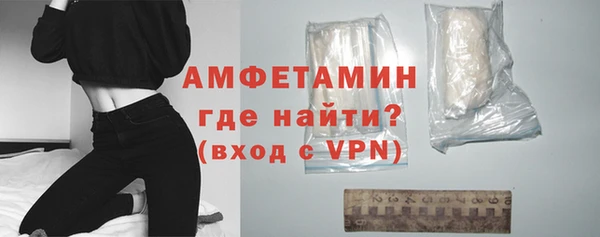 ALPHA-PVP Балабаново