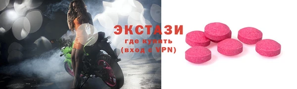 амф Баксан