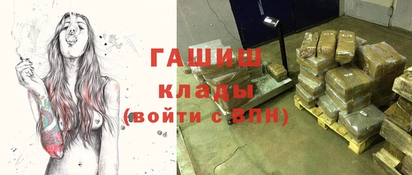 метамфетамин Няндома