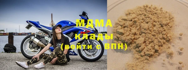 ALPHA-PVP Балабаново