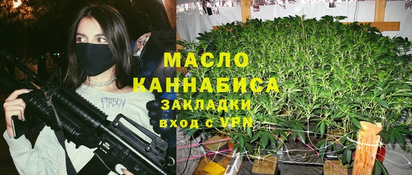 ALPHA-PVP Балабаново