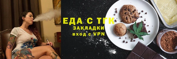 ALPHA-PVP Балабаново