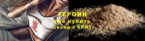 экстази Нязепетровск