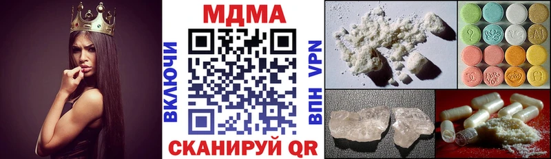 MDMA кристаллы  цены   Петушки 