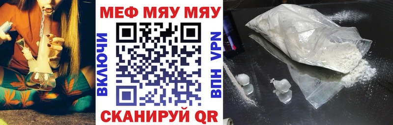 Мефедрон мука  Петушки 