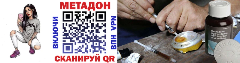 darknet телеграм  Петушки  МЕТАДОН мёд 