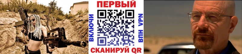 МЕТАМФЕТАМИН пудра купить наркоту Петушки