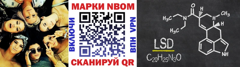 Наркотические марки 1500мкг  дарнет шоп  Петушки 